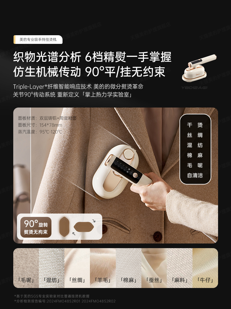 手持熨烫机家用小型蒸汽熨斗熨衣服便携式挂烫机2025新款