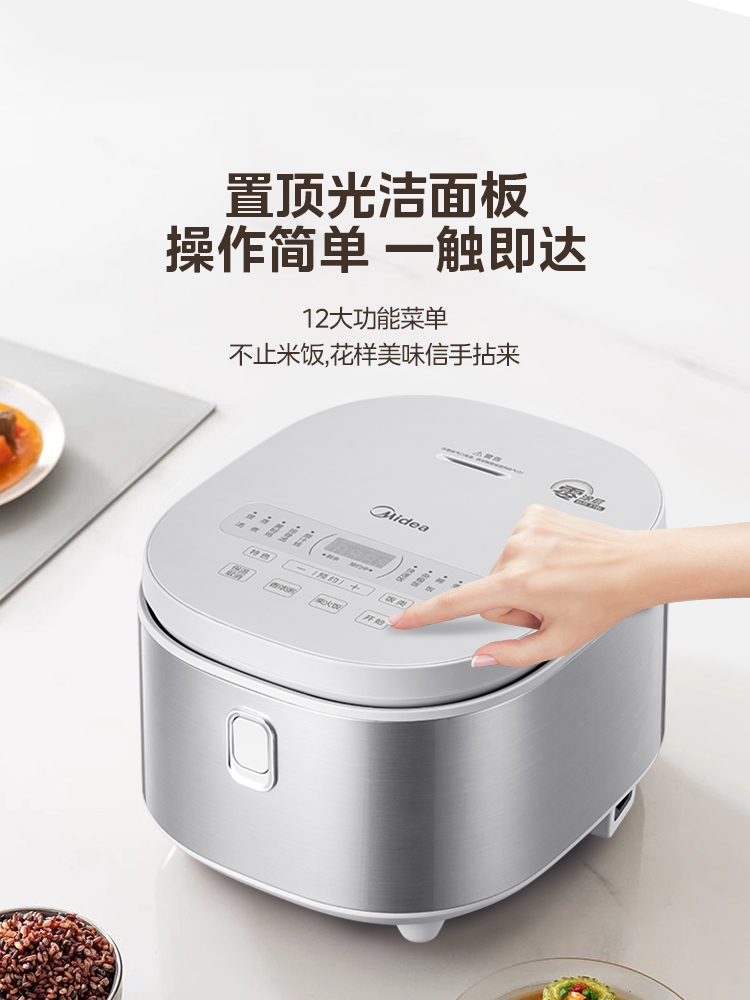电饭煲家用0涂层316L不锈钢内胆2025新款4L大容量智能电饭锅