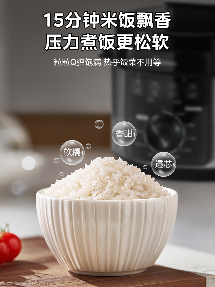 美的电压力锅5升机械旋钮家用多功智能高压饭煲