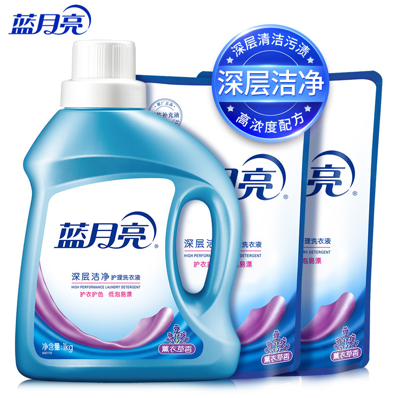蓝月亮洗衣液袋装/瓶装深层洁净/亮白薰衣草香正品