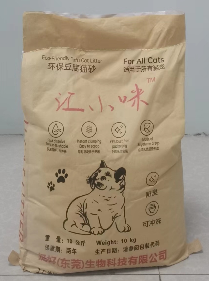 江小咪豆腐猫砂除臭无尘特优原味好用豆腐猫砂2mm可冲厕所10kg