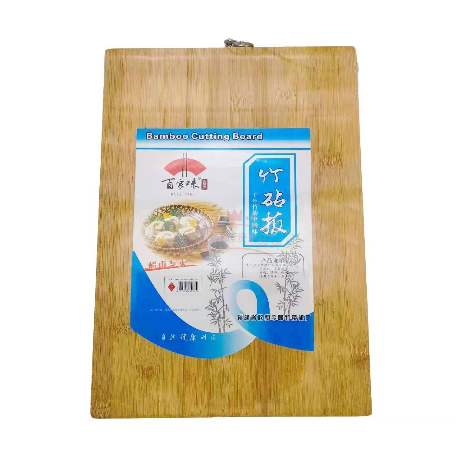 纯天然整竹双面竹砧板加厚实心竹菜板擀面板水果板案板