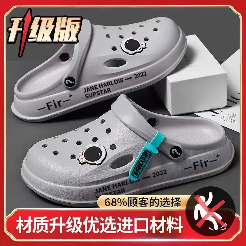 男士洞洞鞋新款防滑厚底休闲外穿韩版沙滩软底护士拖鞋男slippers
