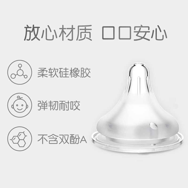 ✨宽口径磨砂奶嘴 | 仿生硅胶奶嘴 ✨
