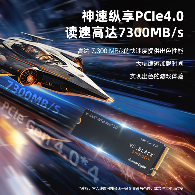 西部数据m2固态硬盘124西数