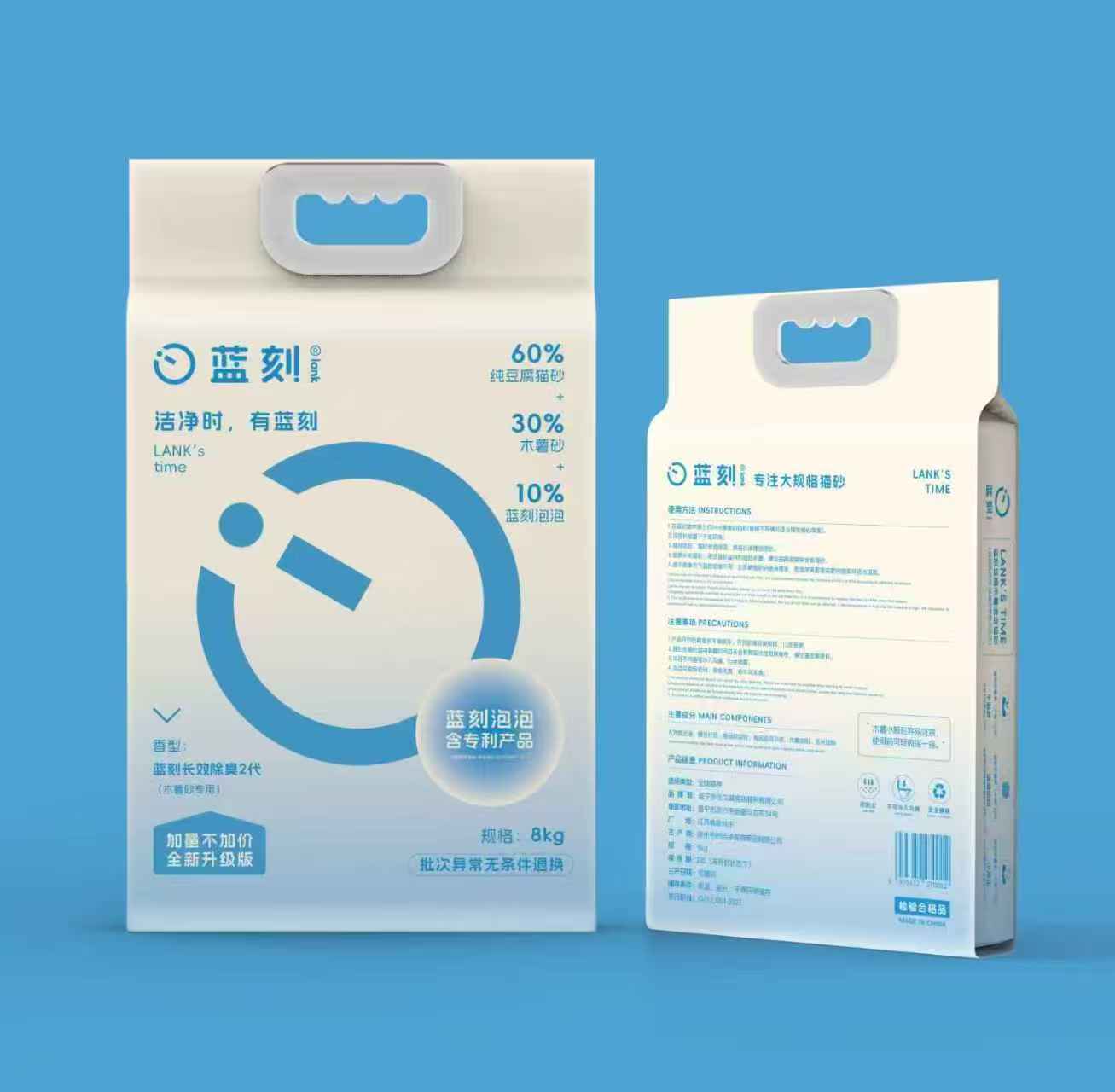 蓝刻8kg豆腐木薯混合猫砂