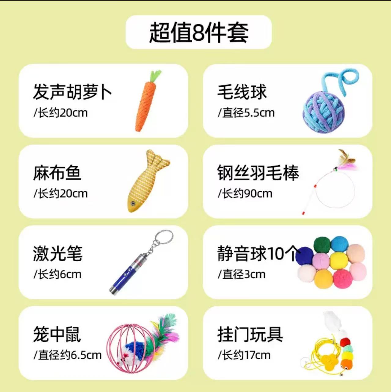 猫玩具随心搭配胡萝卜绳结玩具猫薄荷磨牙棒毛绒逗猫棒幼猫猫咪用 