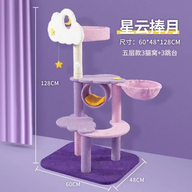 猫爬架猫窝猫树一体实木抓柱大型猫塔猫抓板玩具跳台别墅猫咪用品
