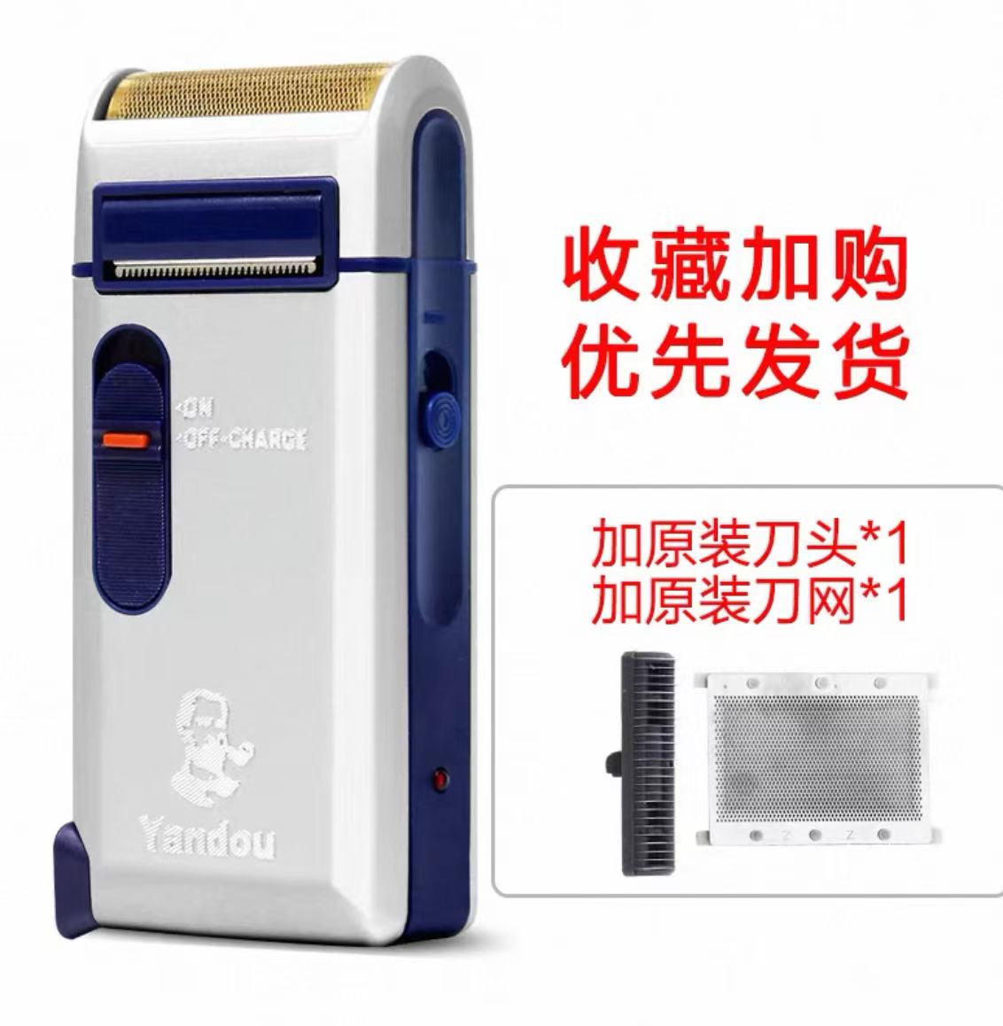 烟斗剃须刀电动往复式男士刮胡刀剔胡须刀USB充电式老人头剃胡刀电动剃须刀