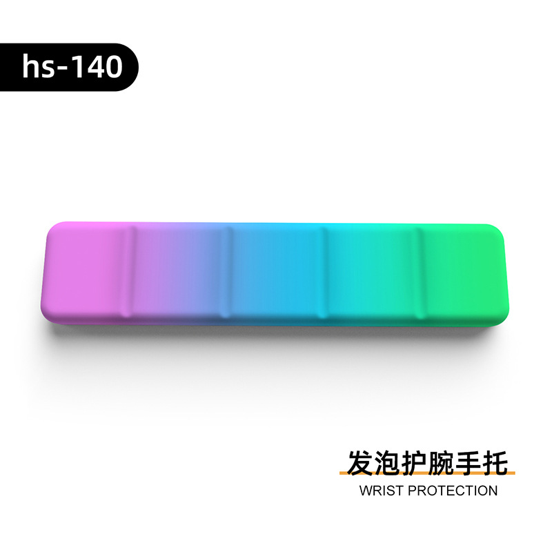 多巴胺护腕键盘手托硅胶护腕垫创意亲肤办公护腕鼠标垫防滑键盘托